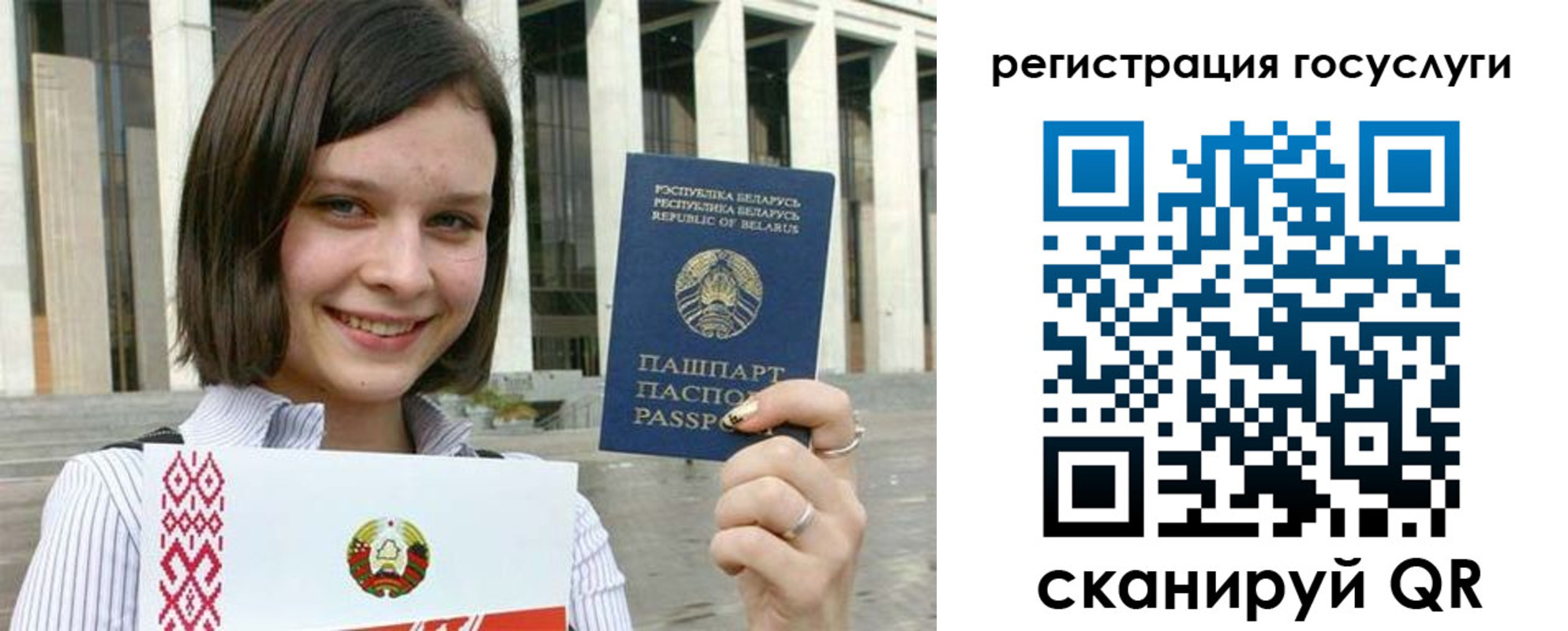 где прописаться в Большом Камне