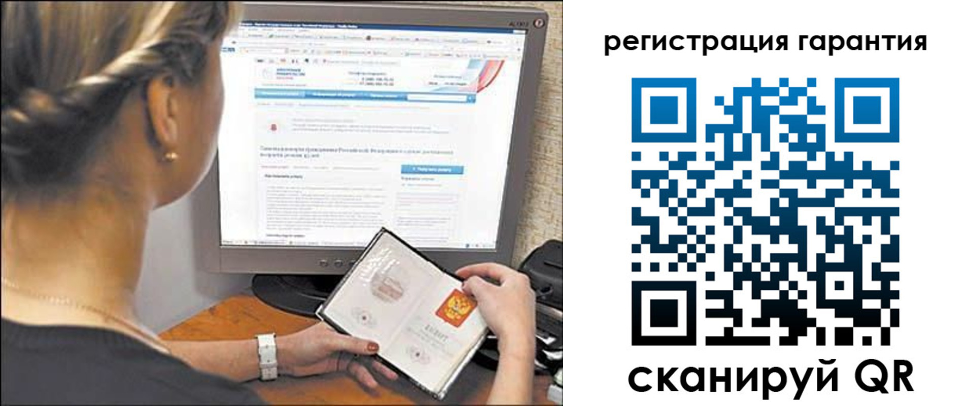 прописка поиск в Большом Камне